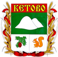 Кетово